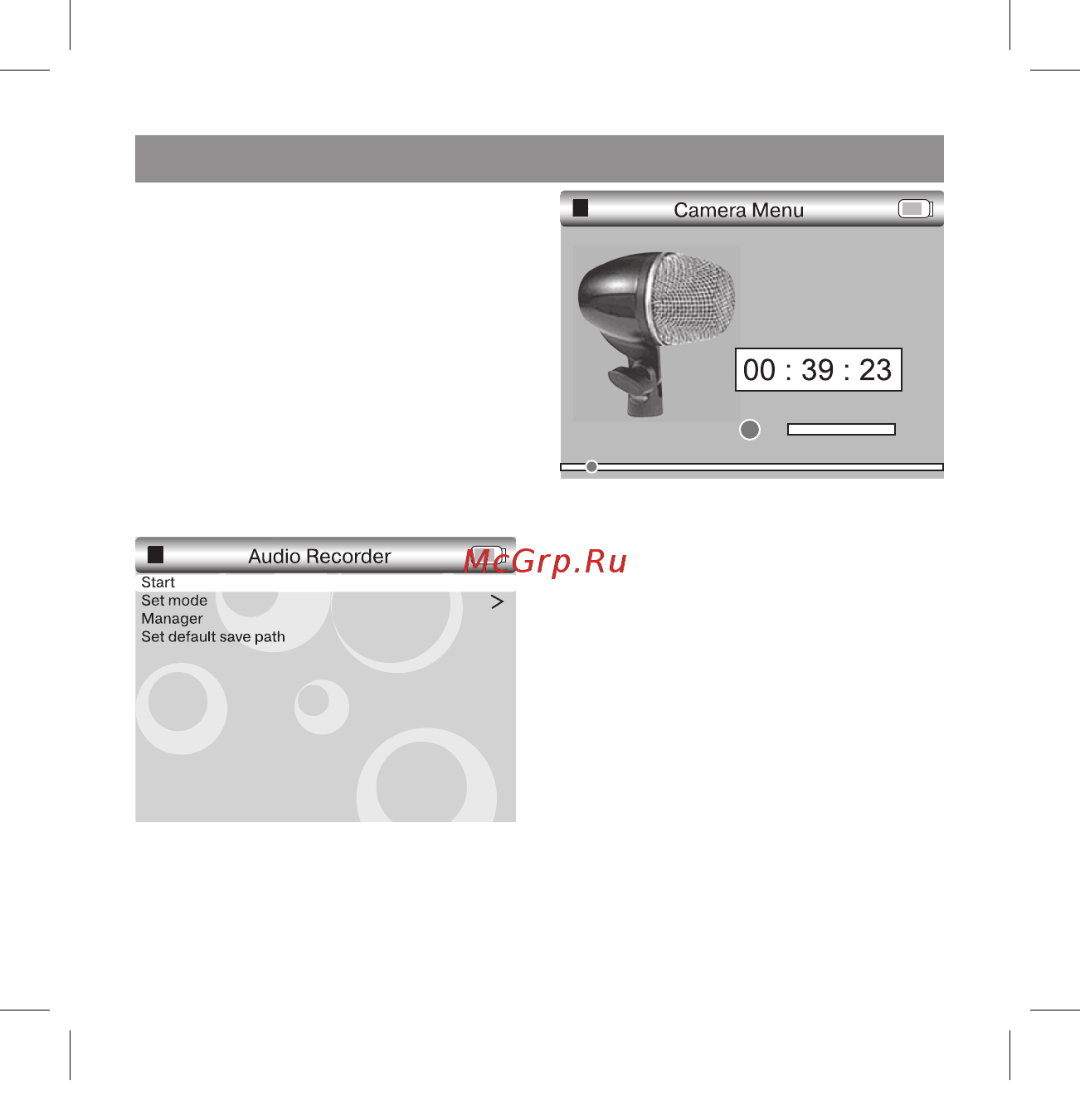 X-Cube X-503 (2Gb) [19/50] English