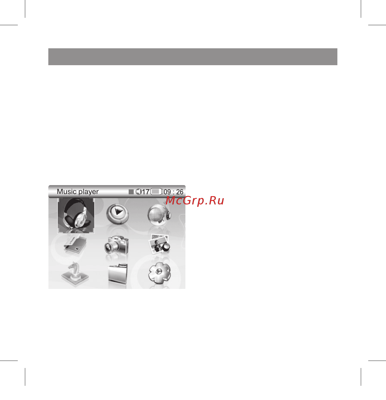 X-Cube X-503 (2Gb) [6/50] English