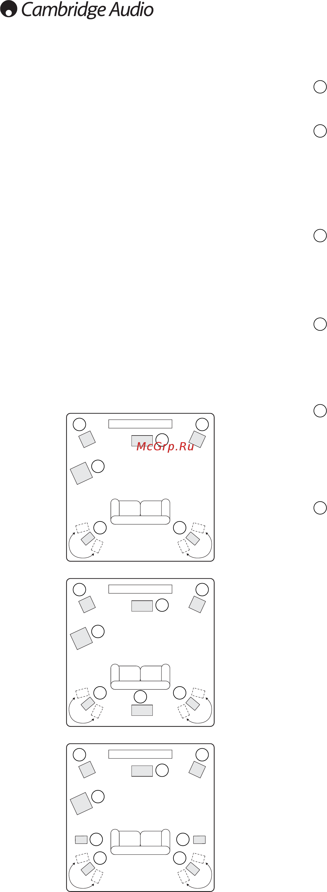 Cambridge Audio 640R S [14/30] Конфигурирование акустических систем