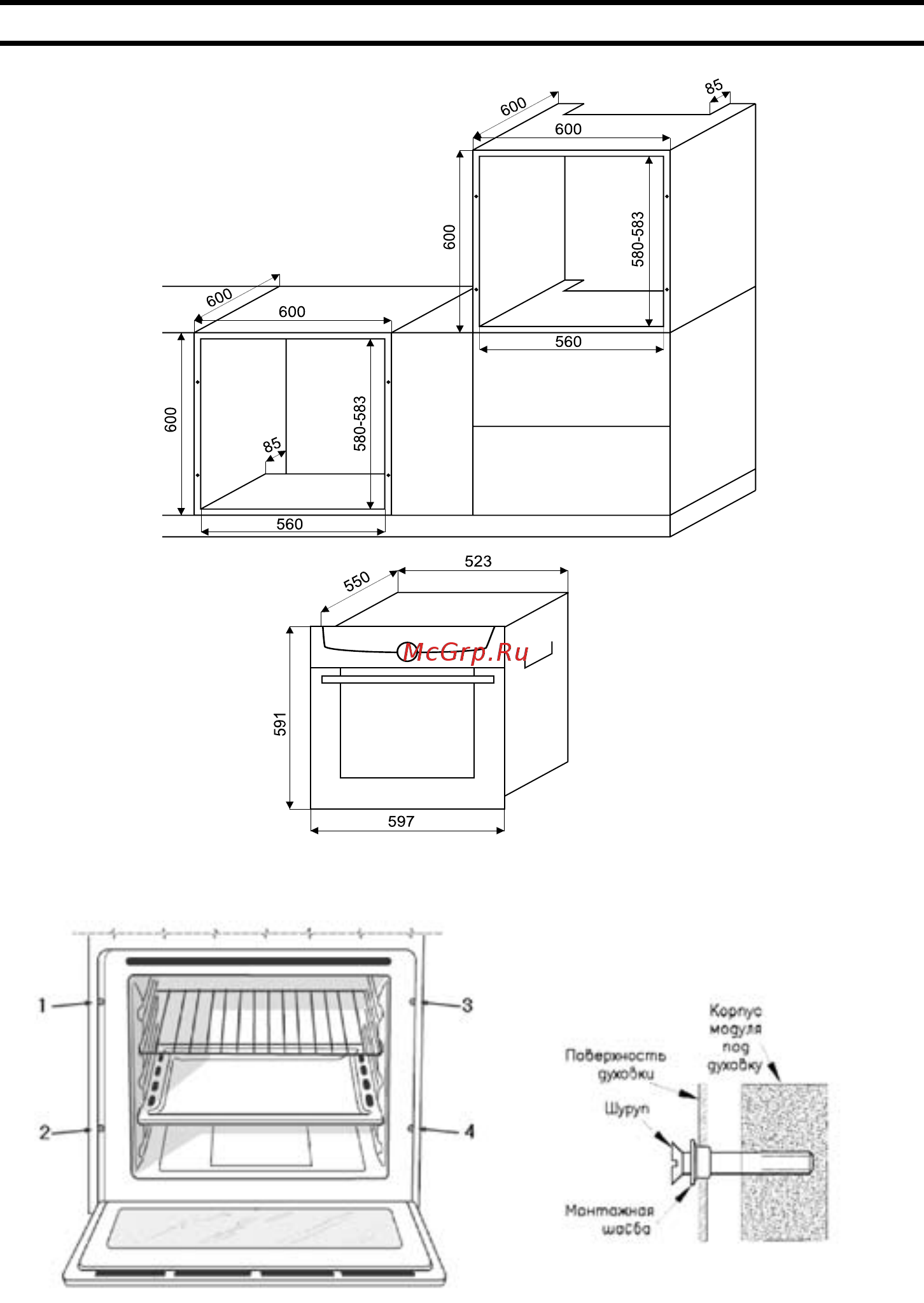 Krona IEK 1625 Wh Инструкция по эксплуатации онлайн [17/20] 245509
