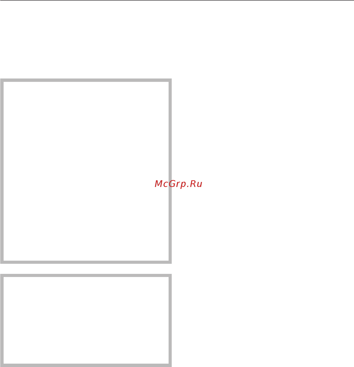 Miele S 5211 шафран.желтый [18/44] Эксплуатация