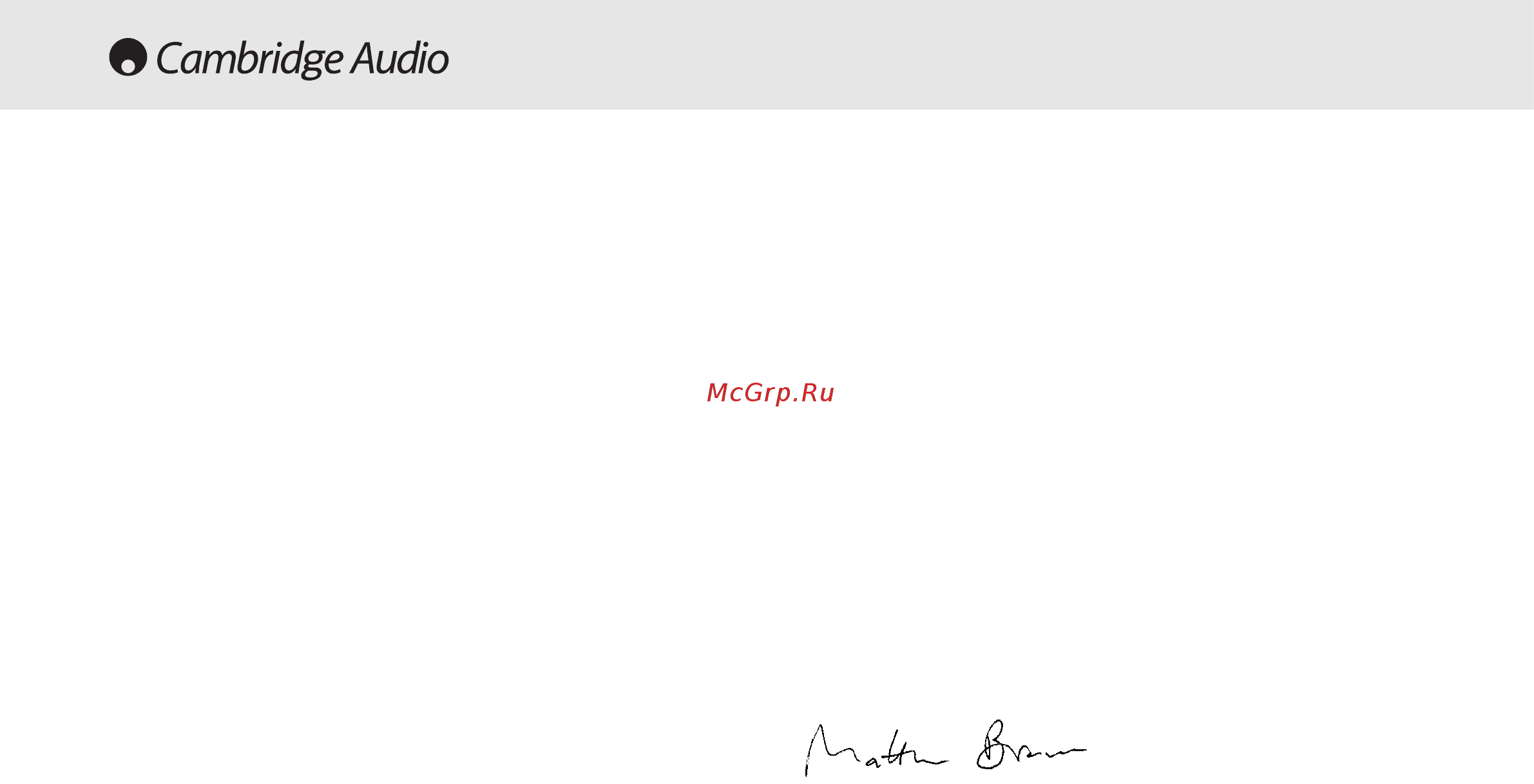 Cambridge Audio 540P B [2/10] Введение