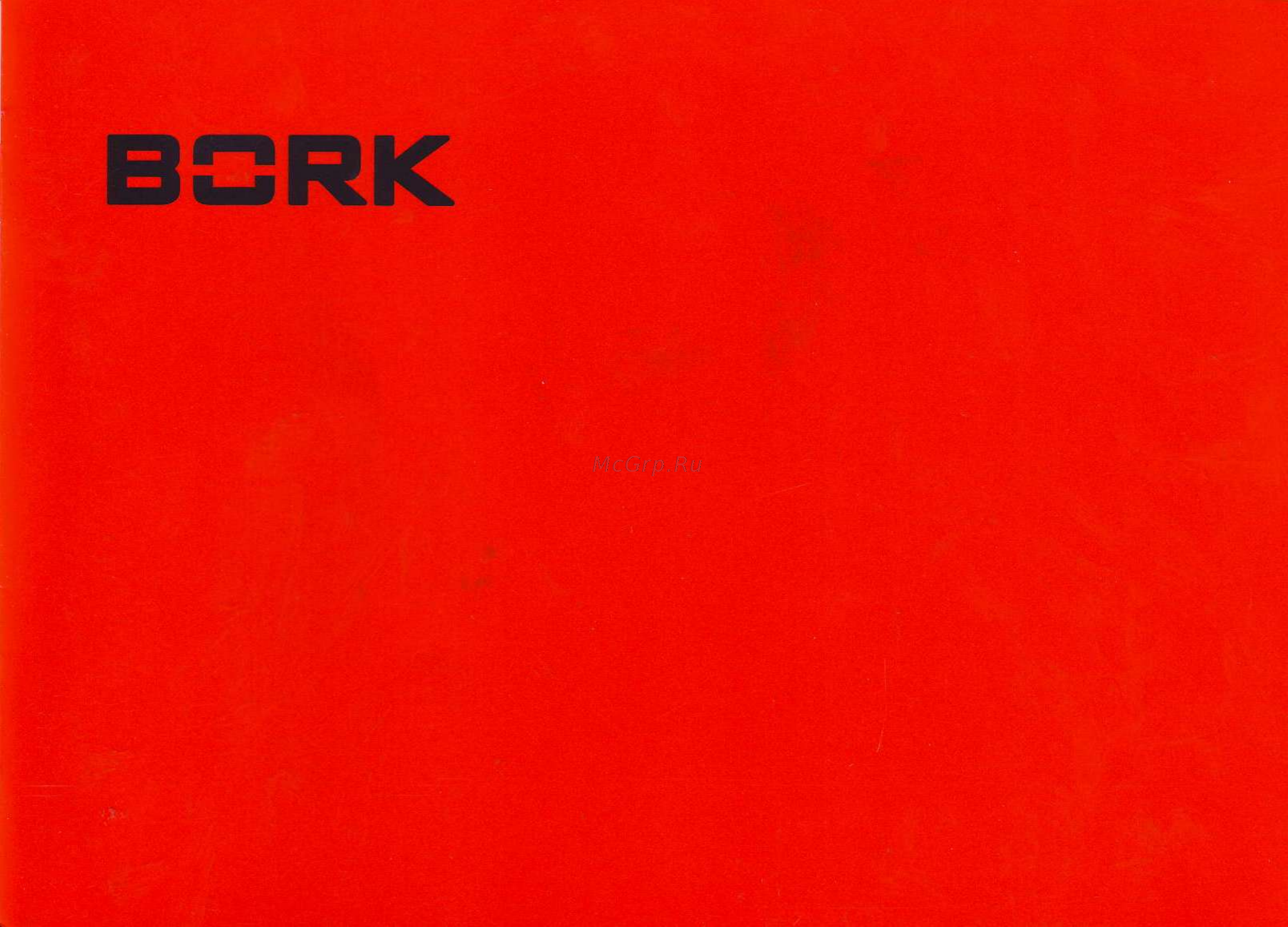 Bork HD IAP 2920 BK Инструкция по эксплуатации онлайн