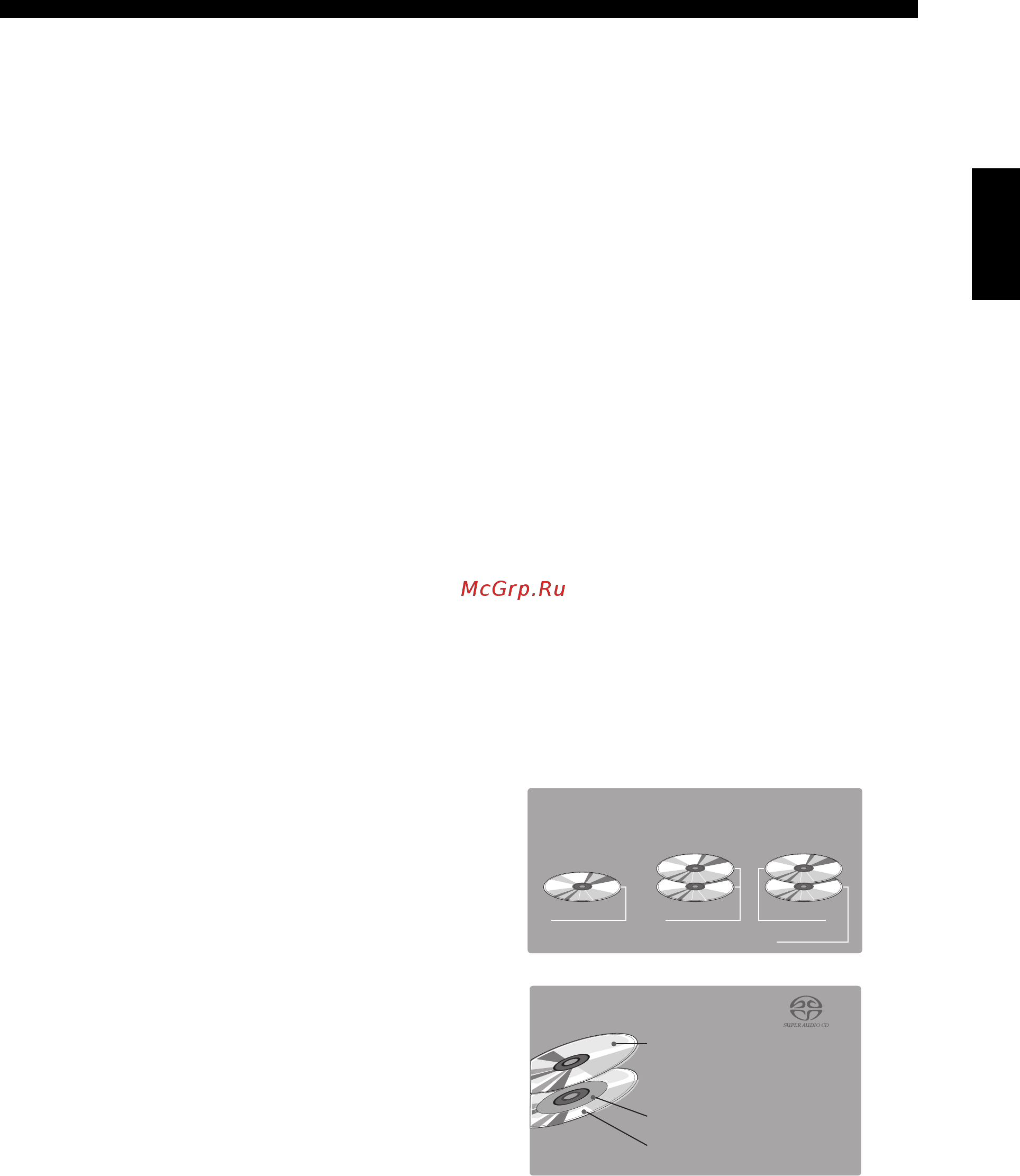 Yamaha DVD S1800 Titan [45/47] Интерлейс