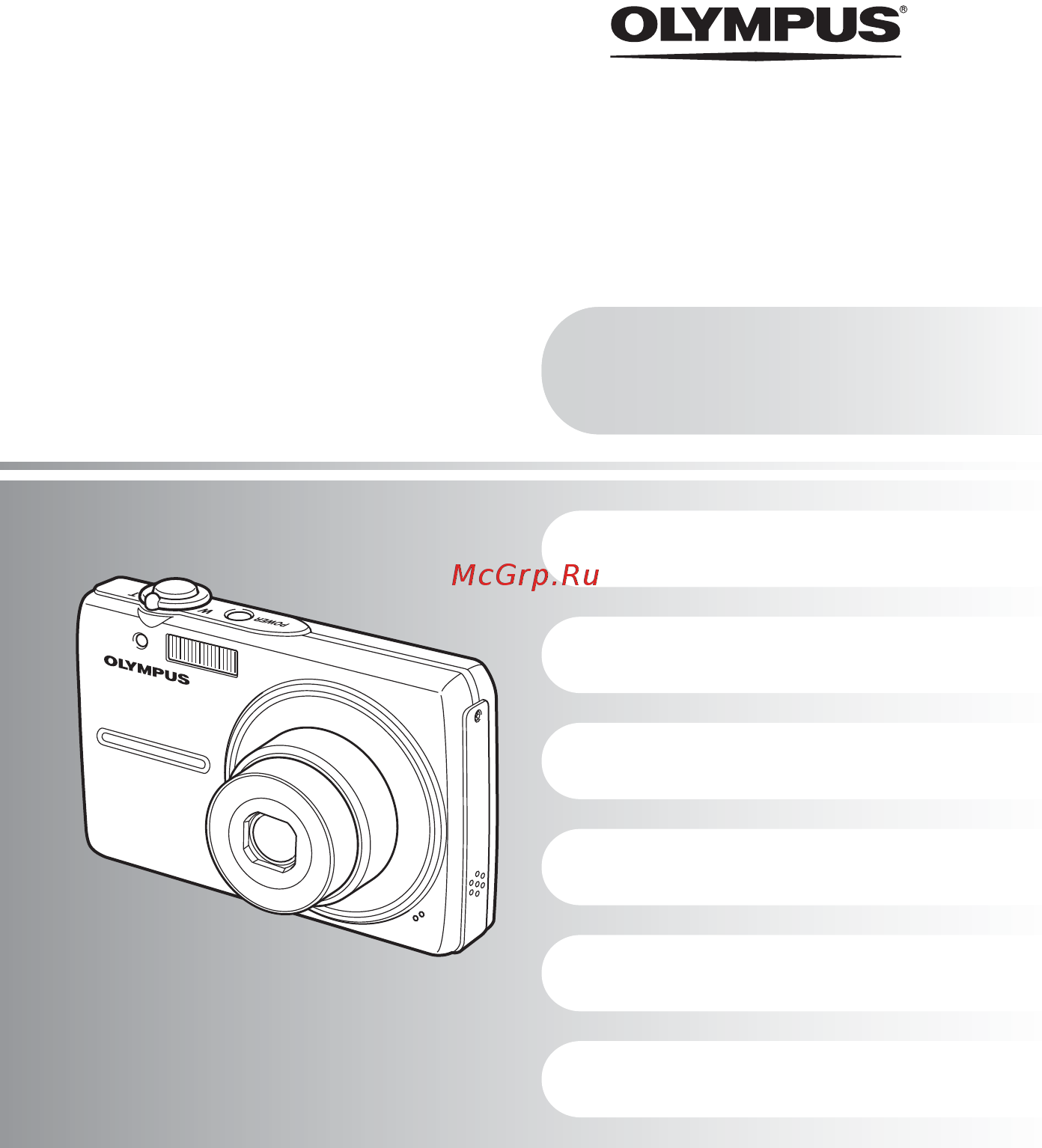 Olympus FE-280 Silver Инструкция по эксплуатации онлайн