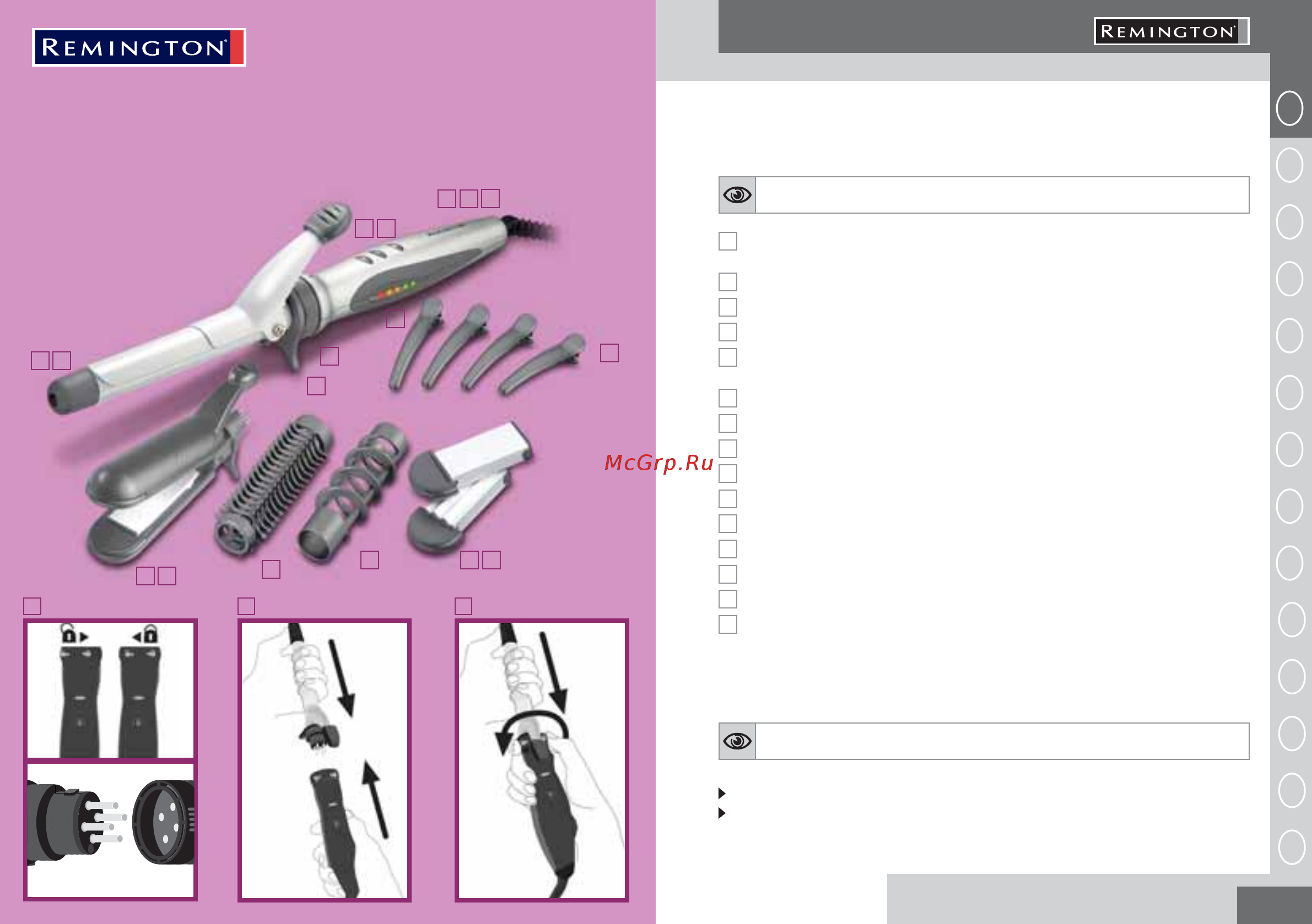 Remington S 8660 [2/7] Glamour multi styler kit