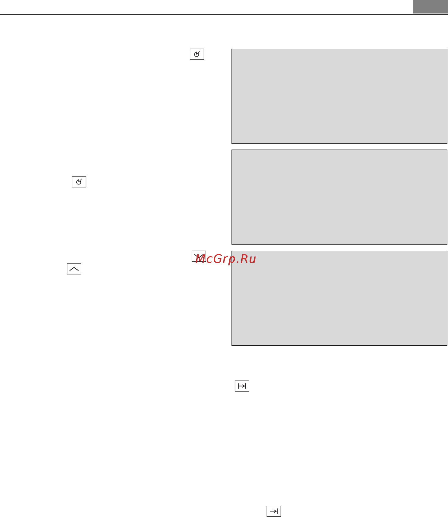 AEG B 9971 5M [43/64] Пиролиз нормал