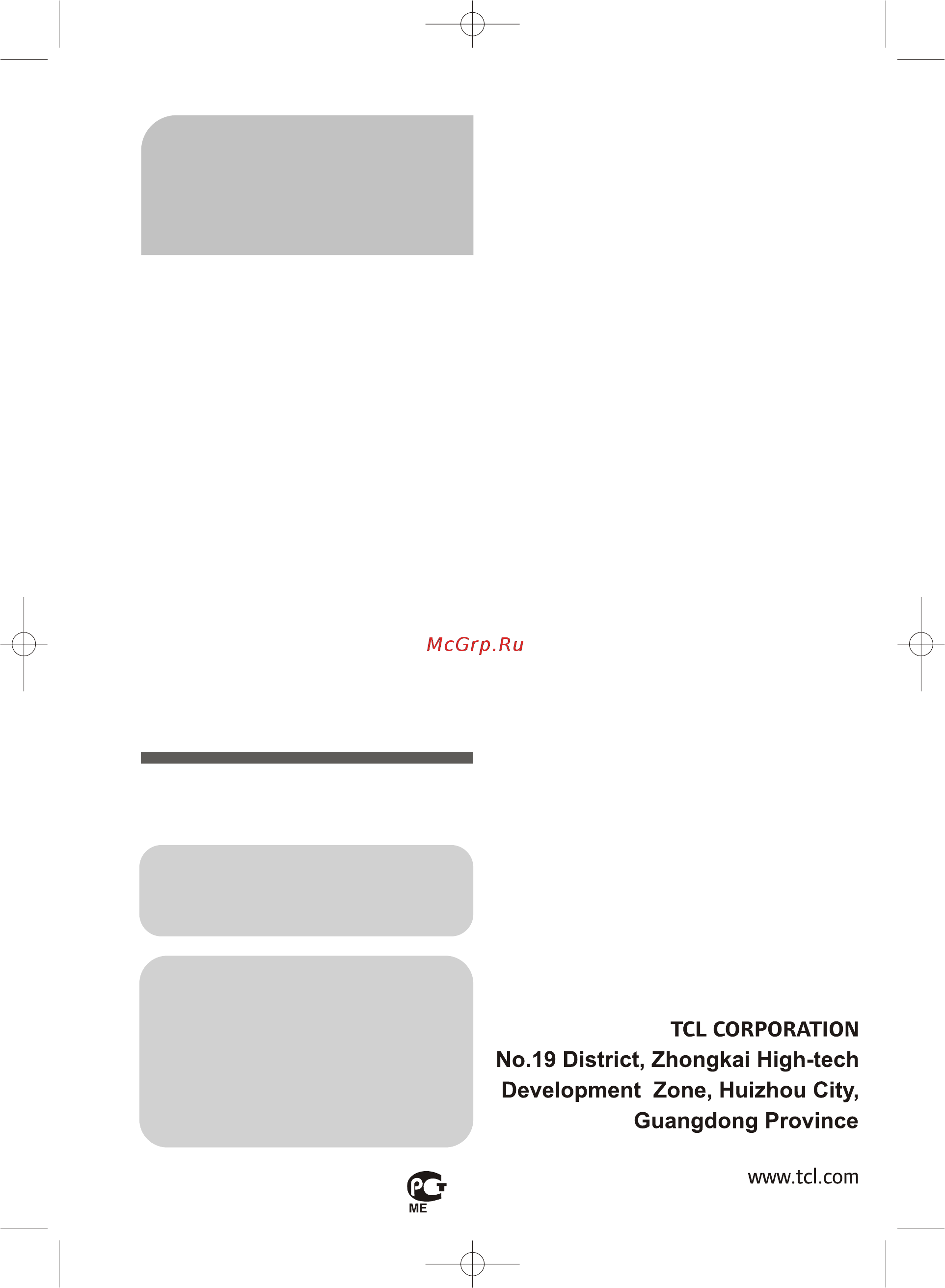 Tcl 19E72NH00G [21/21] L19e72 r009c