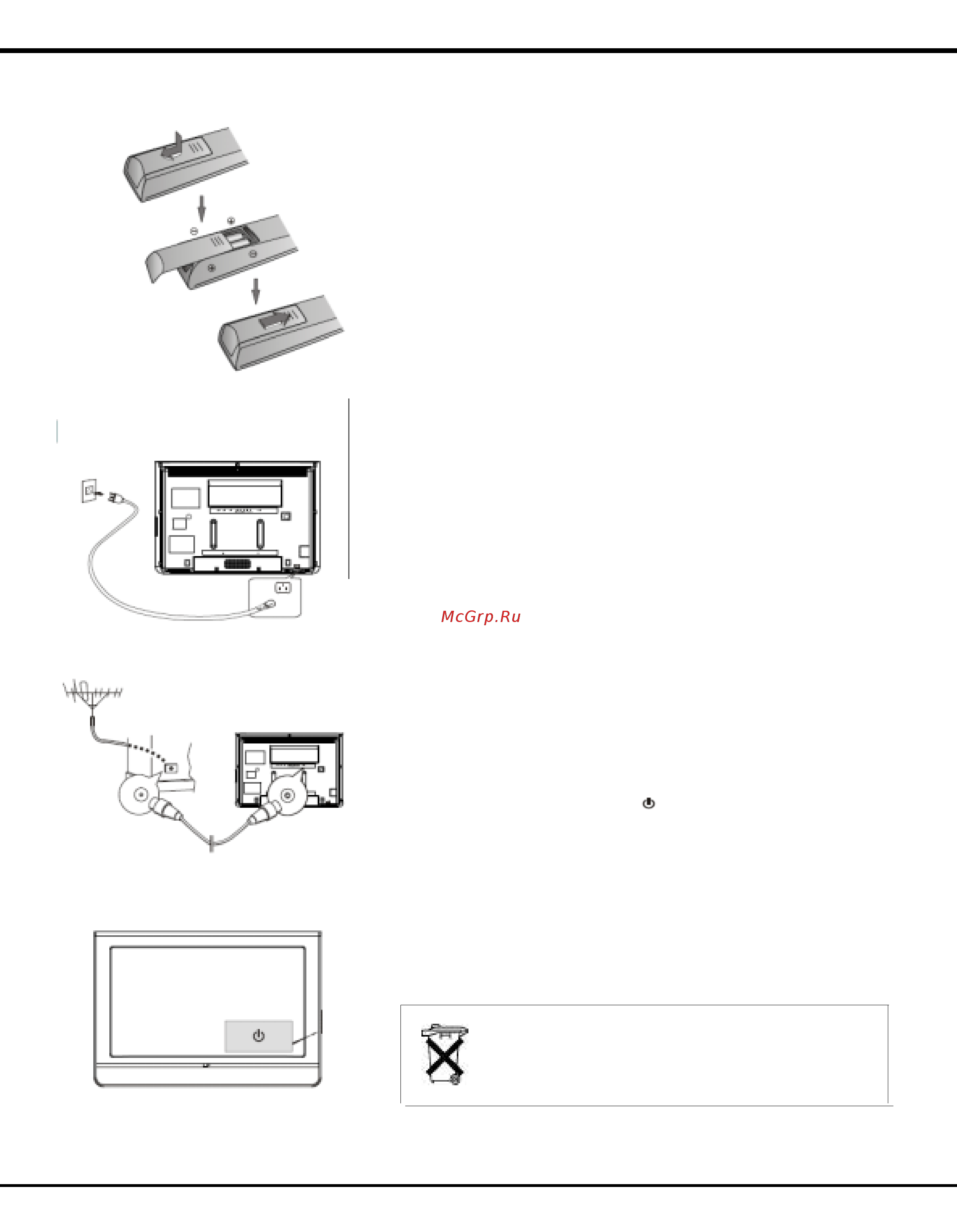 Tcl 19E72 NHOOG [6/21] Начало использования