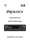 Prology CMD-115U B/G Инструкция по эксплуатации