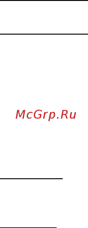 Prology CMD-115U B/G Инструкция по эксплуатации онлайн [20/30] 245618