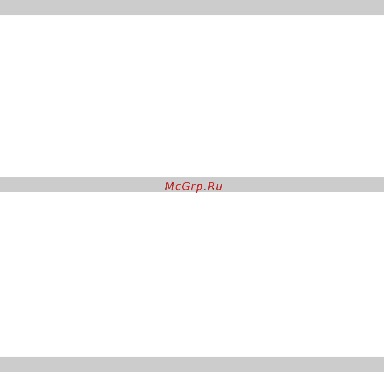 Prology CMD-115U B/G [4/30] Гарантии поставщика