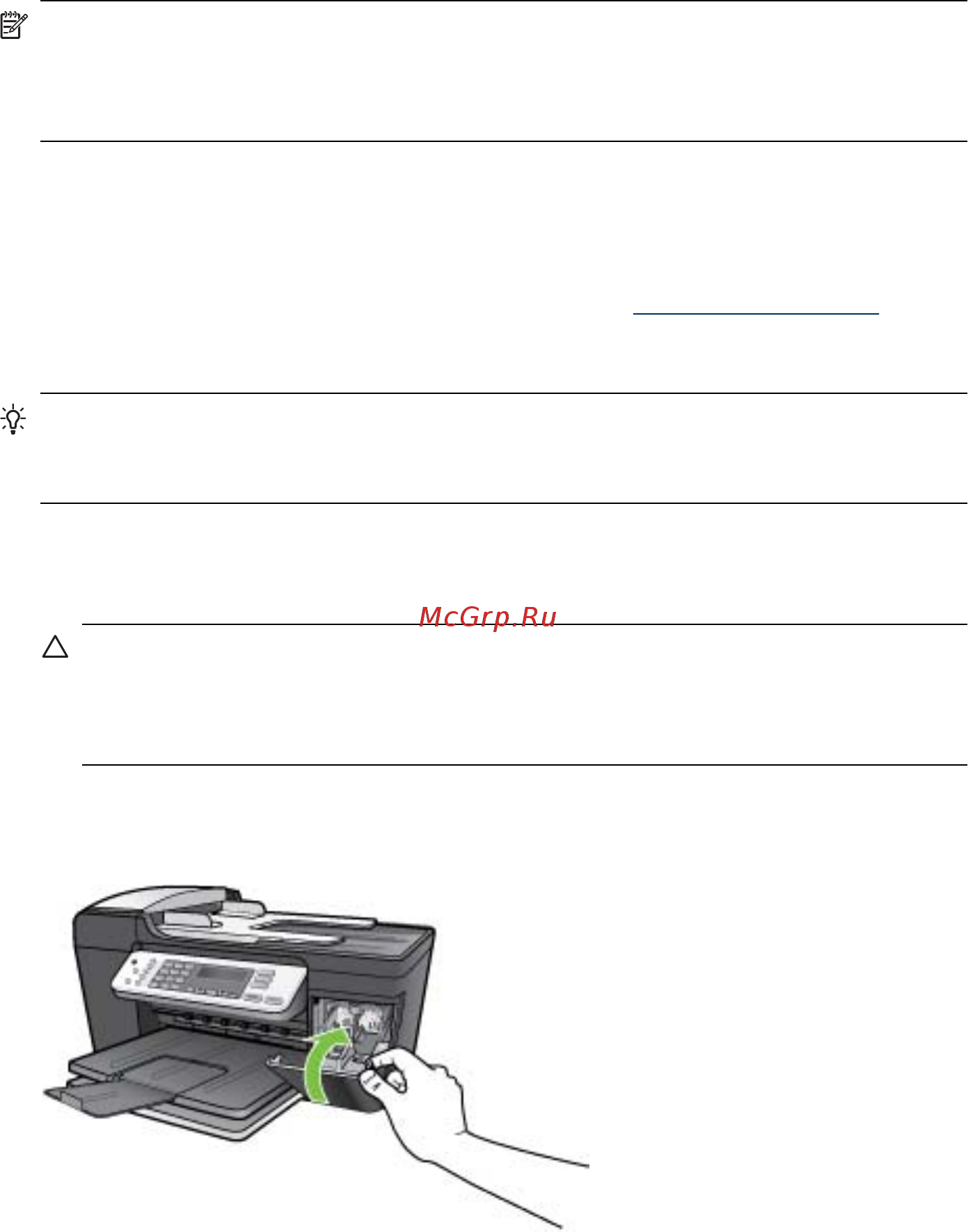 HP OfficeJet J5520 [115/202] Замена картриджей