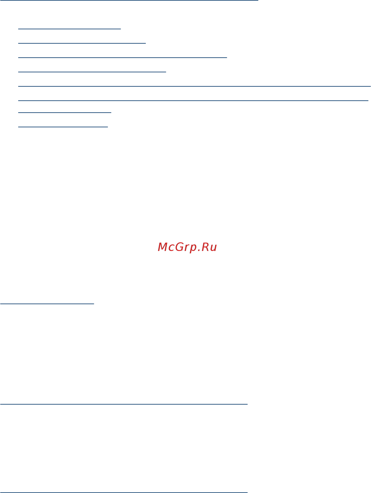 HP OfficeJet J5520 [186/202] Таблицы данных по безопасности материалов