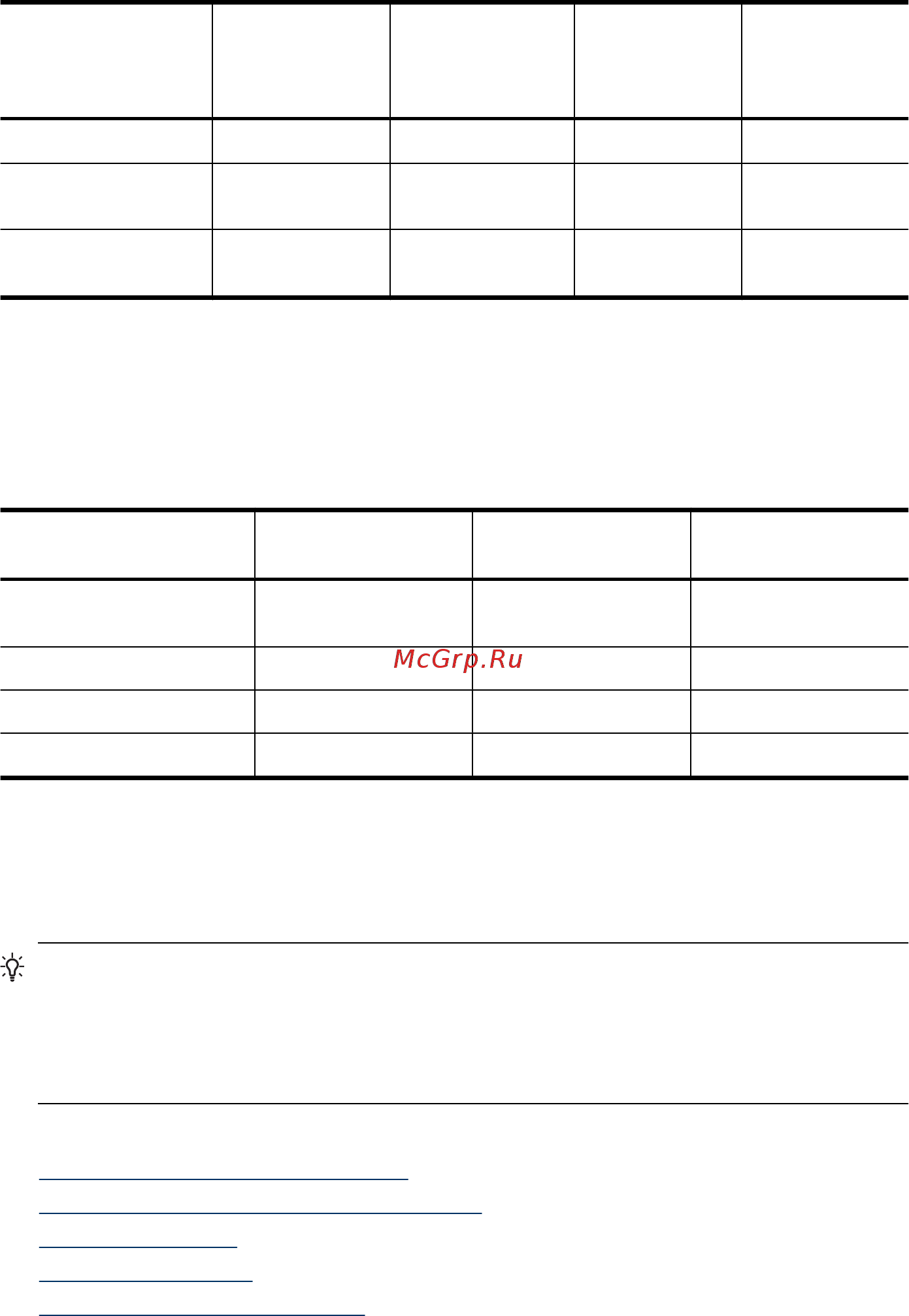 HP OfficeJet J5520 [27/202] Совет во избежание разрывов и замятия бумаги а также скручивания и загибания краев храните бумагу в горизонтальном положении в запечатанной упаковке при неправильном хранен...