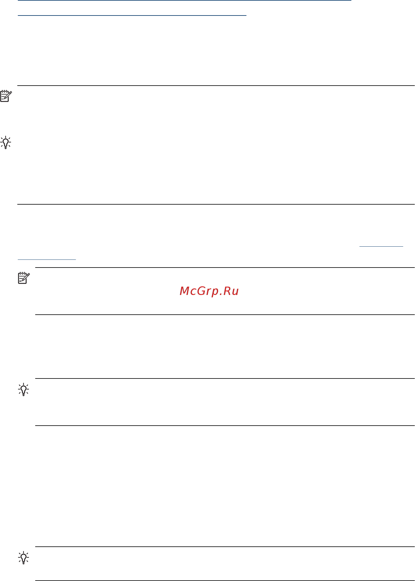 HP OfficeJet J5520 [53/202] Передача обычного факса