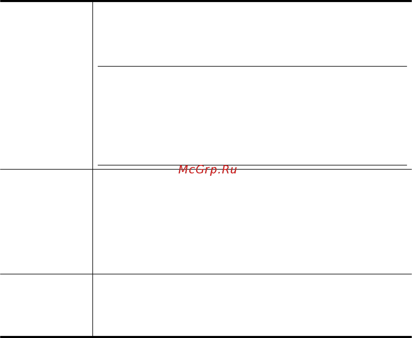 HP OfficeJet J5520 [64/202] При необходимости и с учетом требований защиты можно настроить устройство на сохранение всех входящих факсов только факсов принятых устройством в состоянии ошибки или полностью исключить сохранение входящих факсов