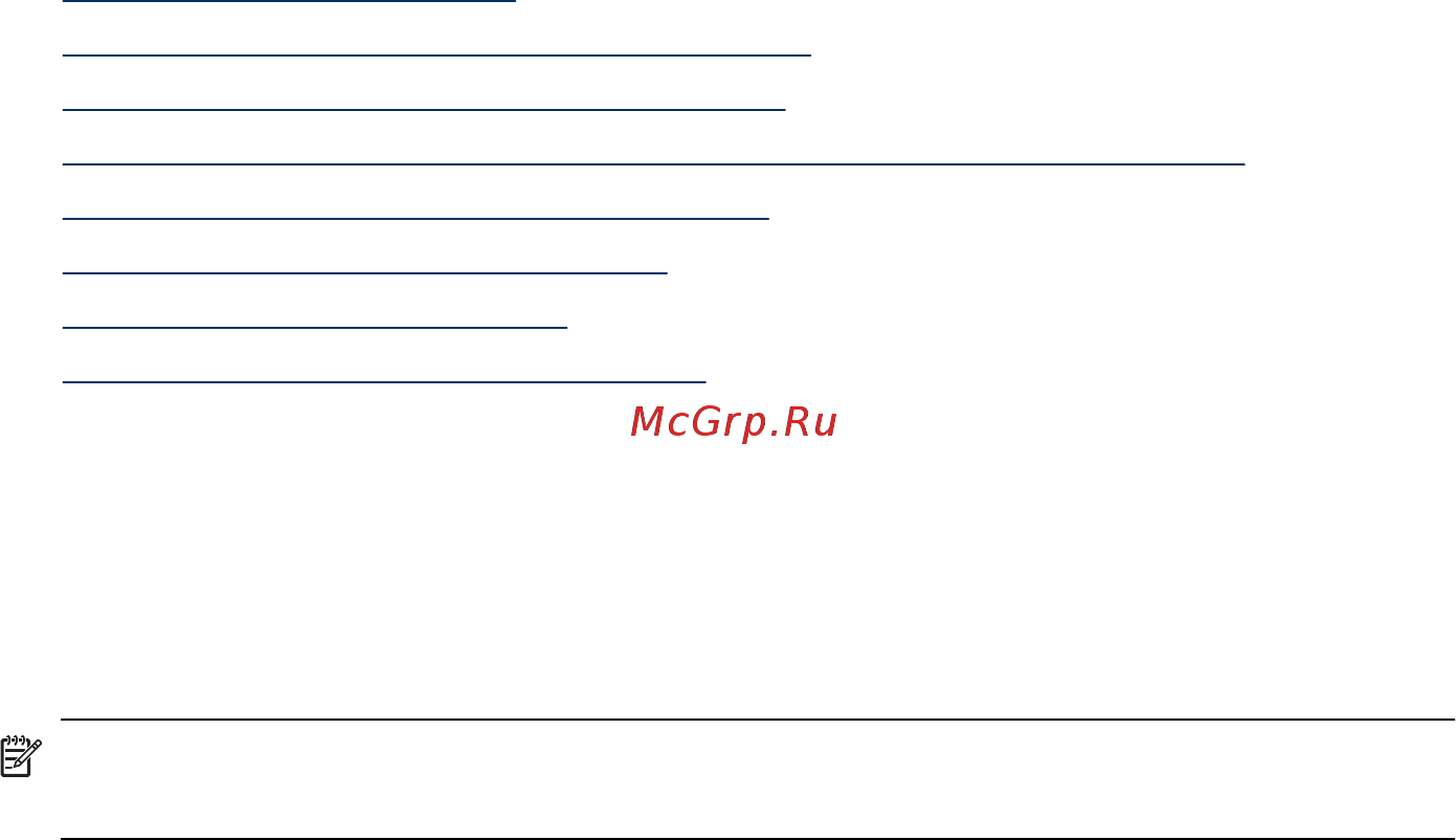 HP OfficeJet J5520 [70/202] Изменение параметров устройства