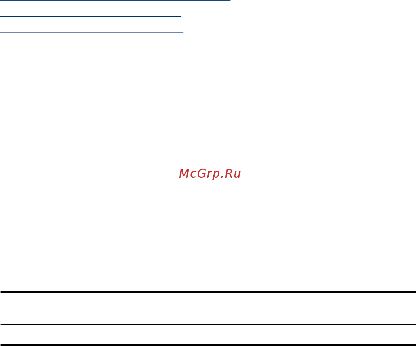 HP OfficeJet J5520 [75/202] Печать отчетов подтверждения для факсов