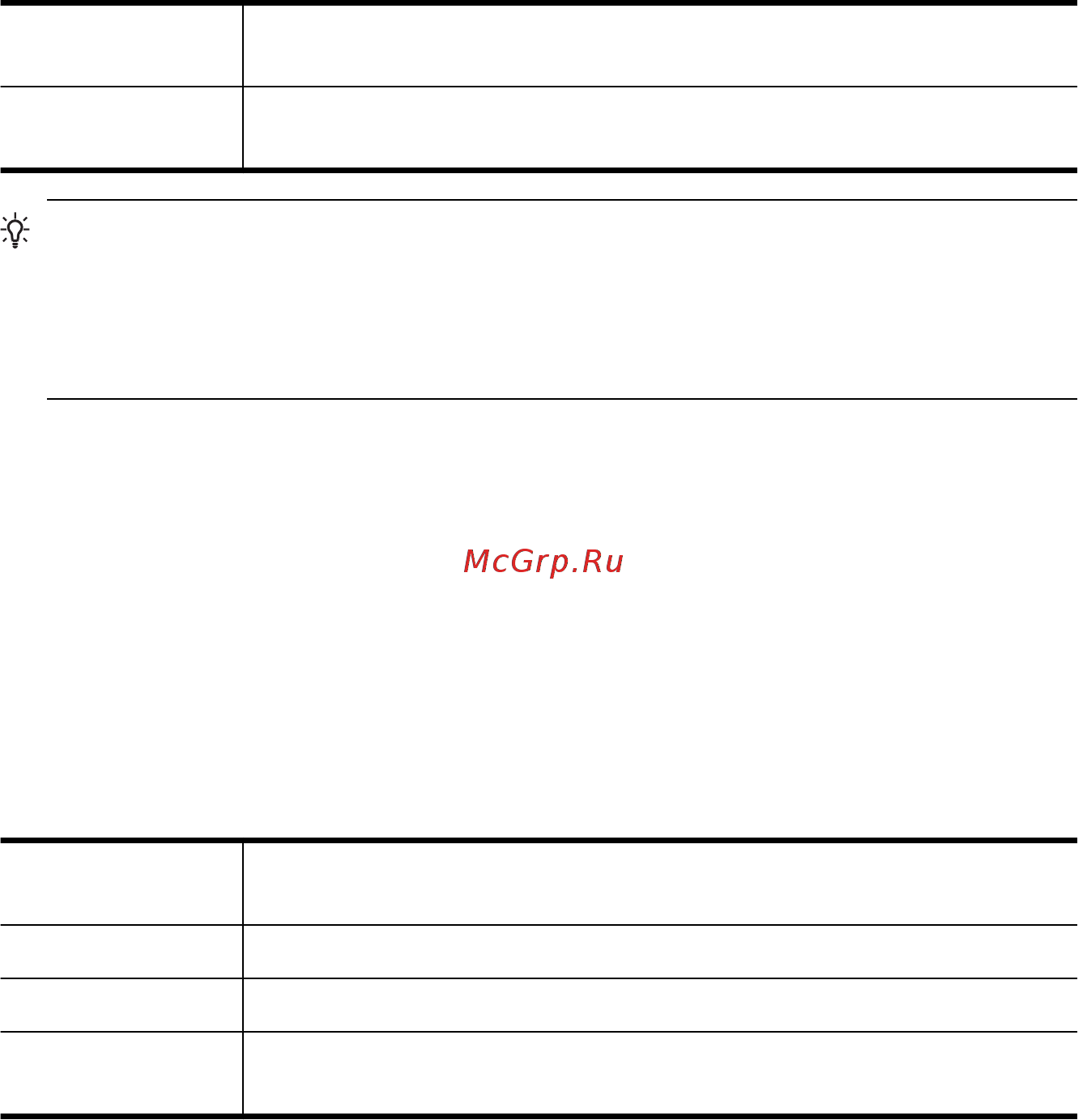 HP OfficeJet J5520 [76/202] Печать отчетов об ошибках факса