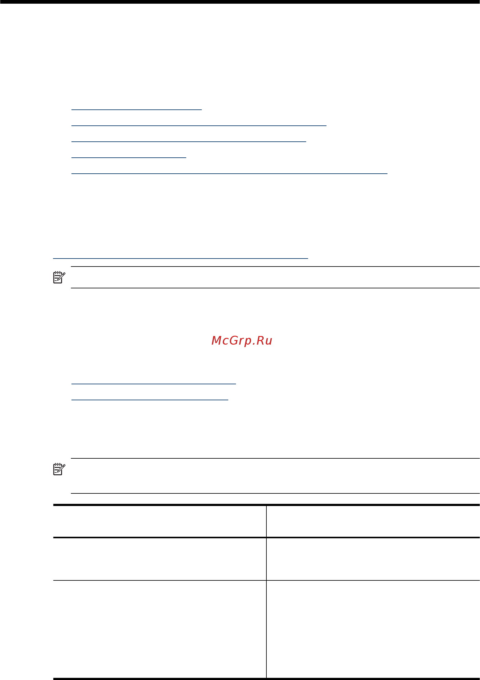 HP OfficeJet J5520 [78/202] Управление устройством
