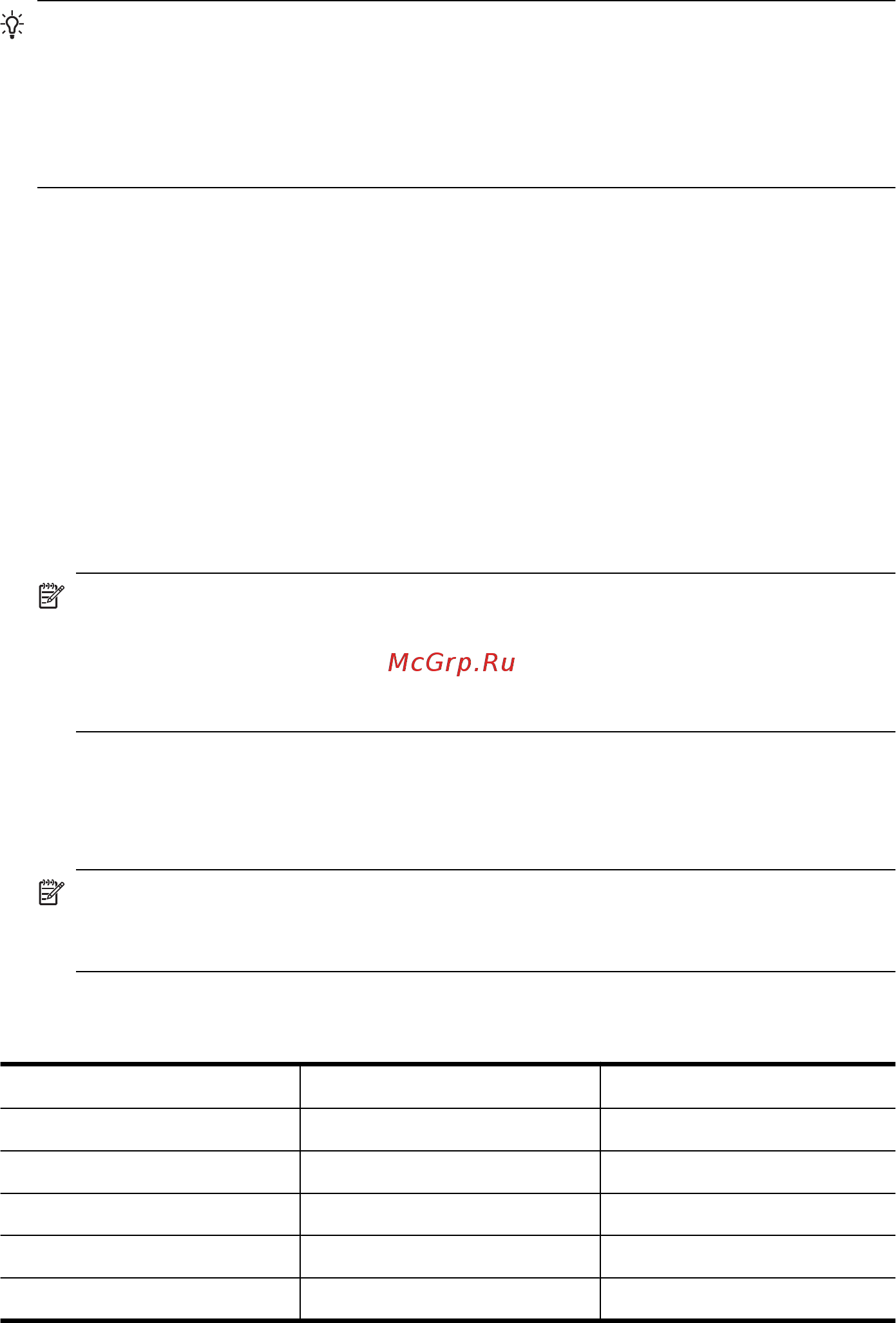 HP OfficeJet J5520 [81/202] Настройка факса параллельные телефонные системы