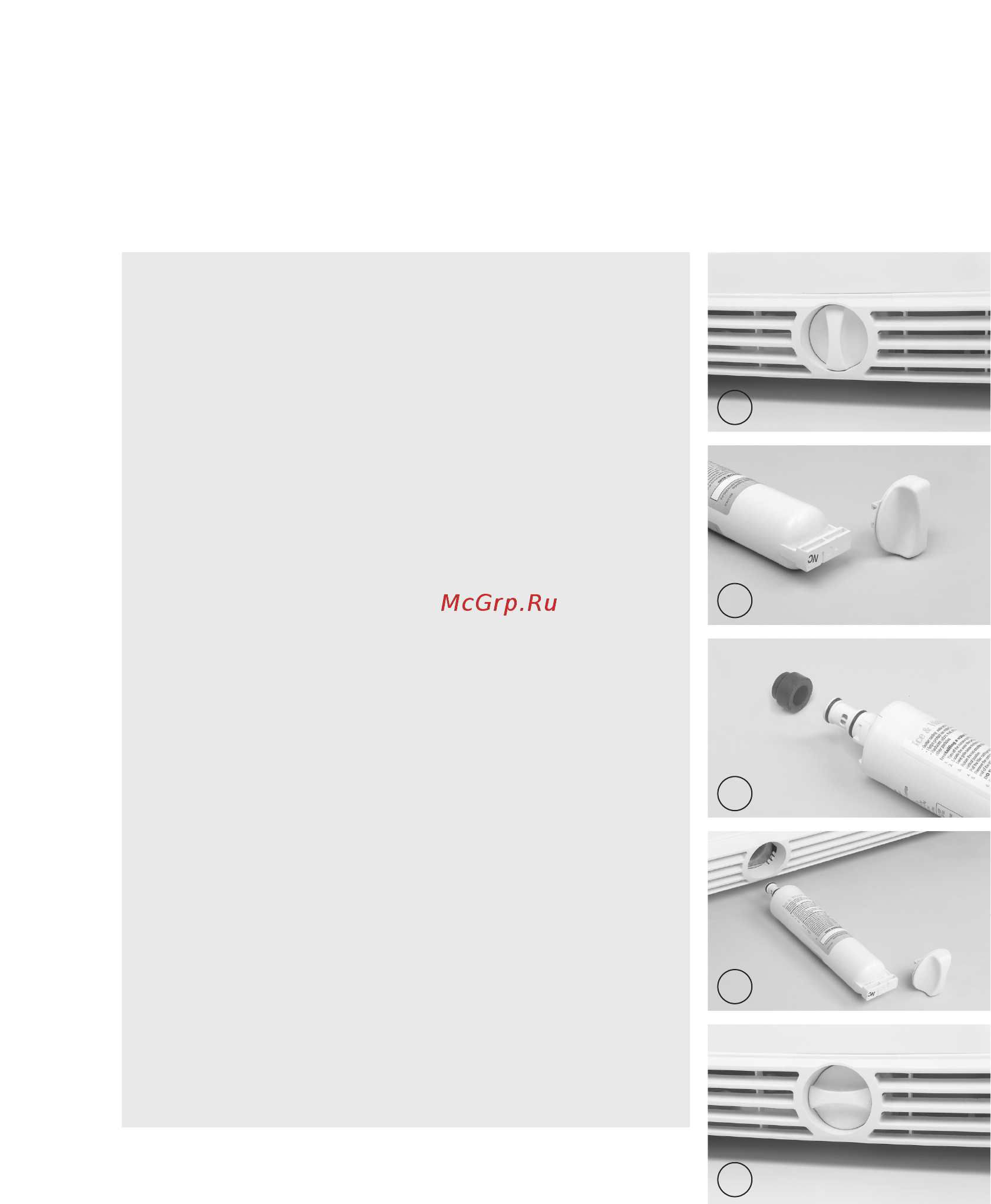 Whirlpool 20RU-D3+SF W [14/18] Замена картриджа фильтра для воды