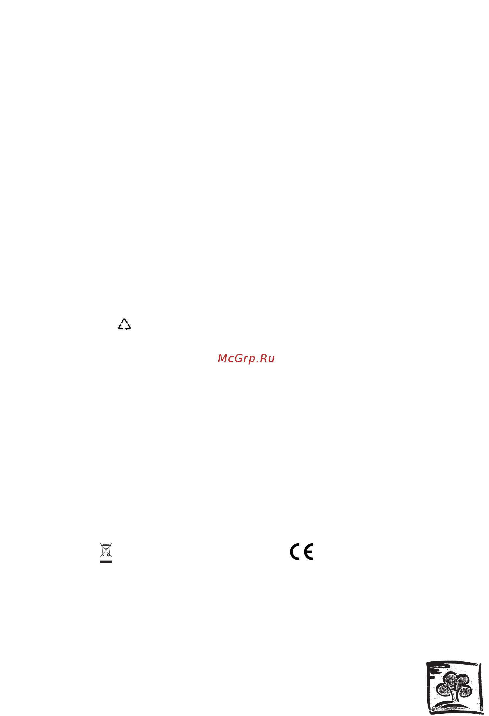 Whirlpool 20RU-D3+SF W [2/18] Пpежде чем пользоваться пpибоpом