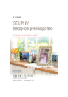 Canon Selphy ES-20 Инструкция по эксплуатации