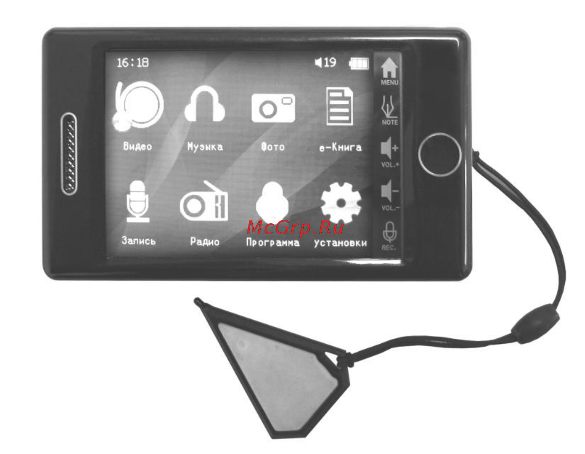 Explay T9 (8Gb) Инструкция по эксплуатации онлайн