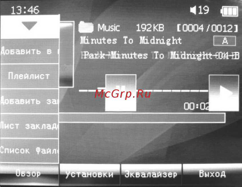 Explay T9 (8Gb) [12/48] Закладка