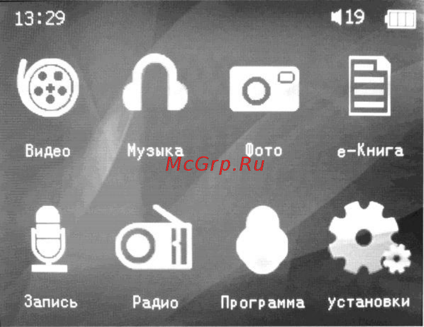 Explay T9 (8Gb) [24/48] Электронная книга