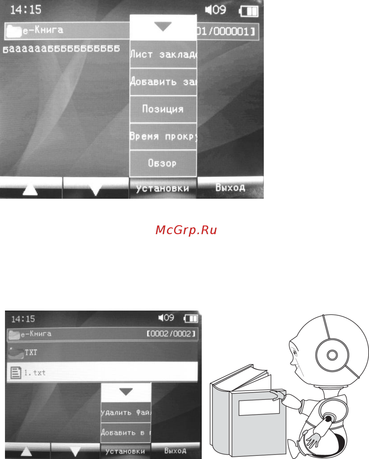 Explay T9 (8Gb) [25/48] Просмотр файлов