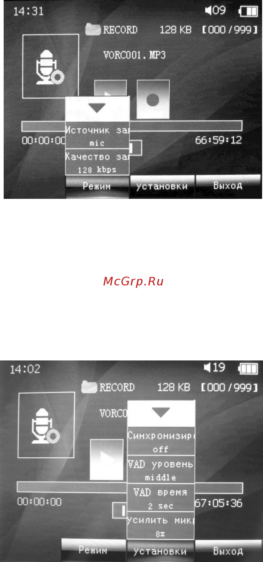 Explay T9 (8Gb) [29/48] Установки