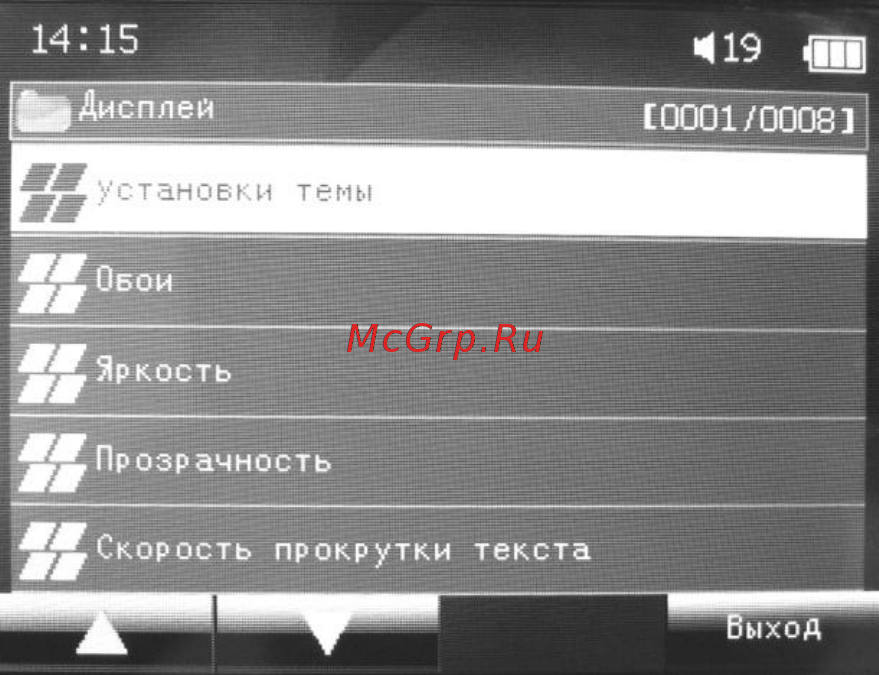 Explay T9 (8Gb) [35/48] Дисплей