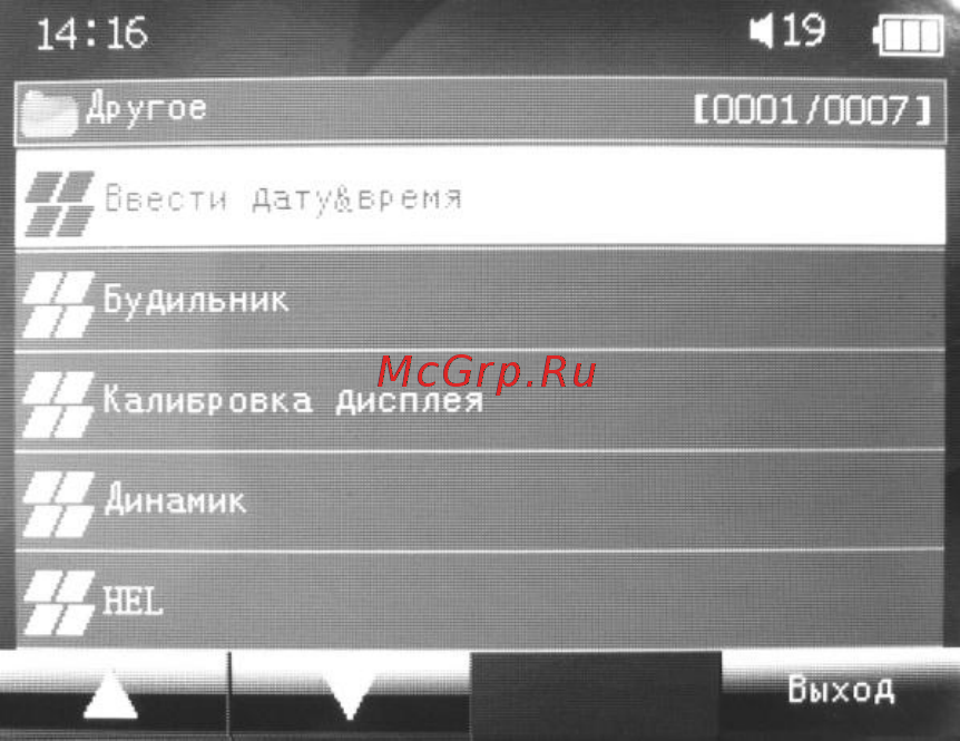 Explay T9 (8Gb) [38/48] Другое