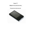 Explay T7 (2Gb) Инструкция по эксплуатации