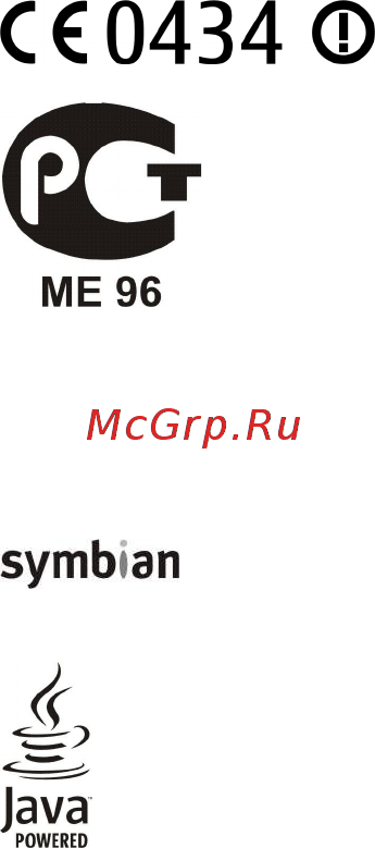 Nokia E90-1 Red [2/104] Номер модели e90 1
