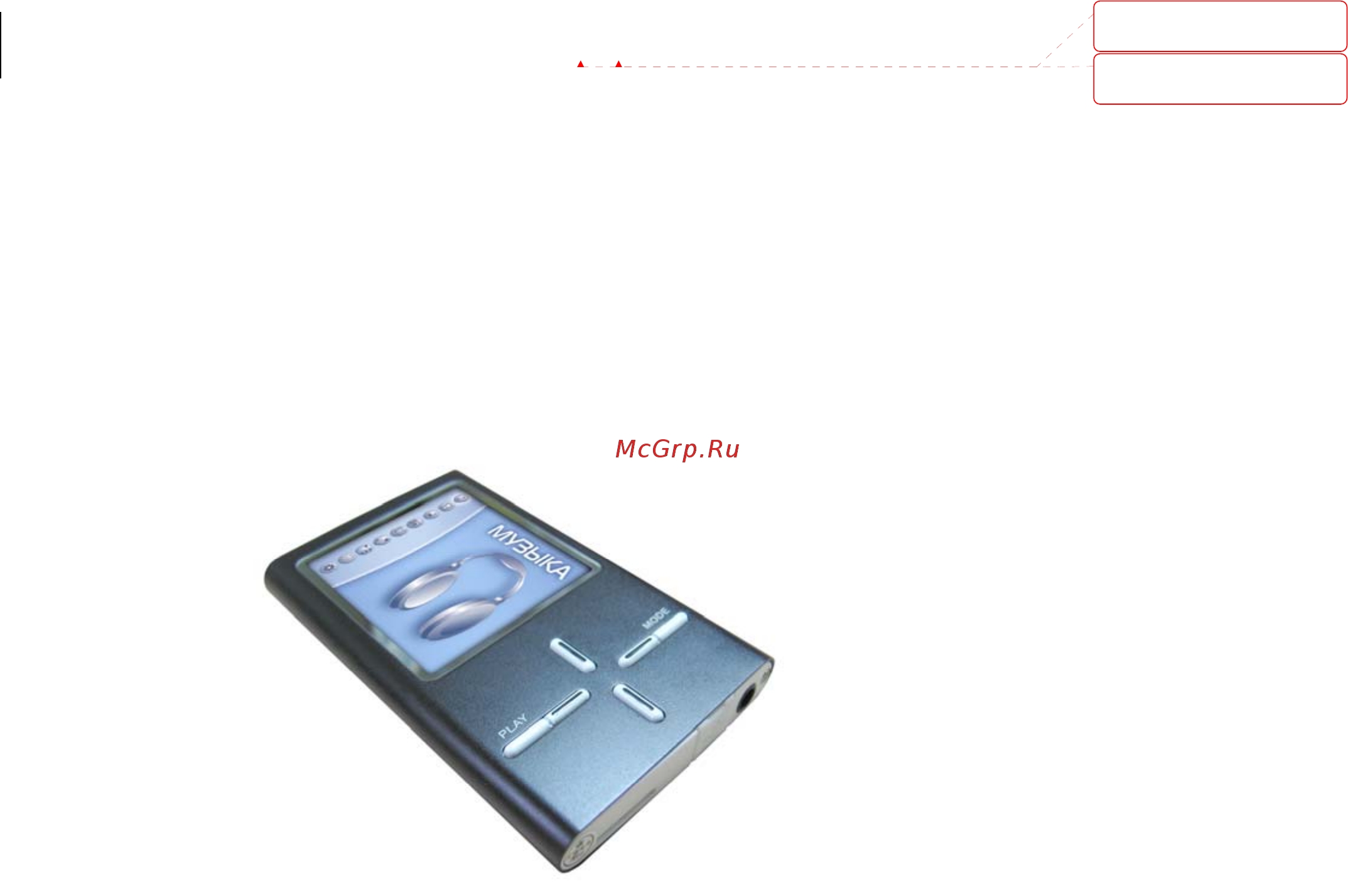 Explay Q20 (2Gb) Pin Инструкция по эксплуатации онлайн