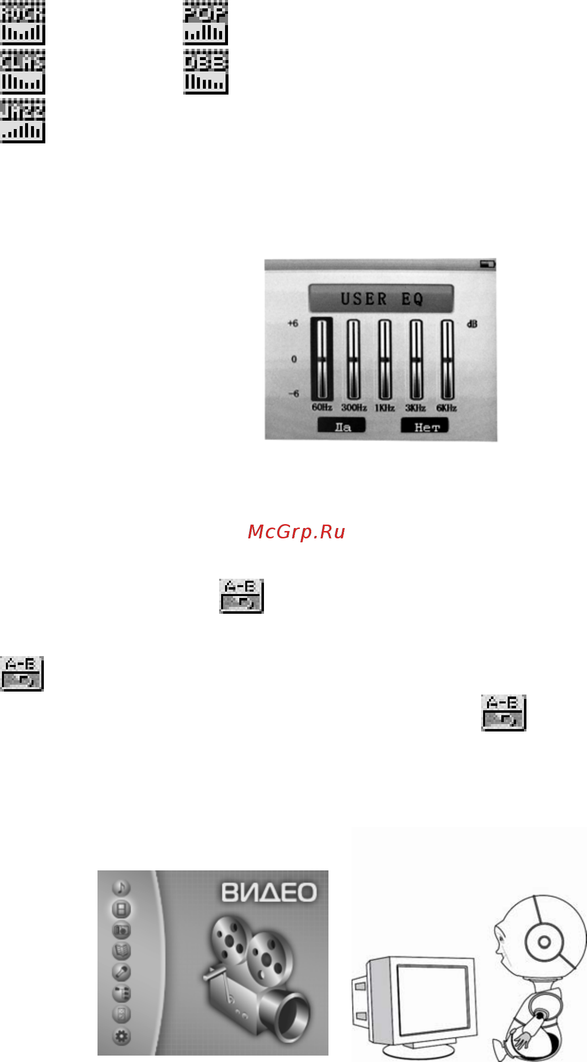 Explay Q20 (2Gb) Pin [12/25] Просмотр видеороликов