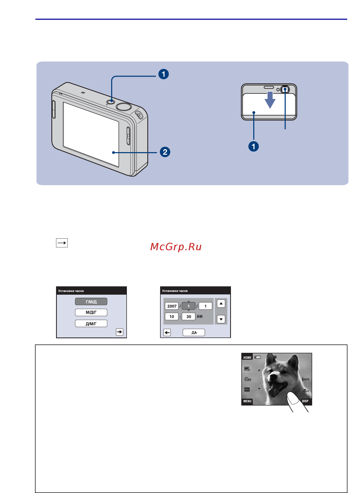 Sony DSC-T2 Black [12/46] Âêë åíèå ôîòîàïïà²àòà óñòàíîâêà àñîâ
