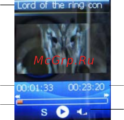 Rover Media E9 (2Gb) Bl [13/42] Видео