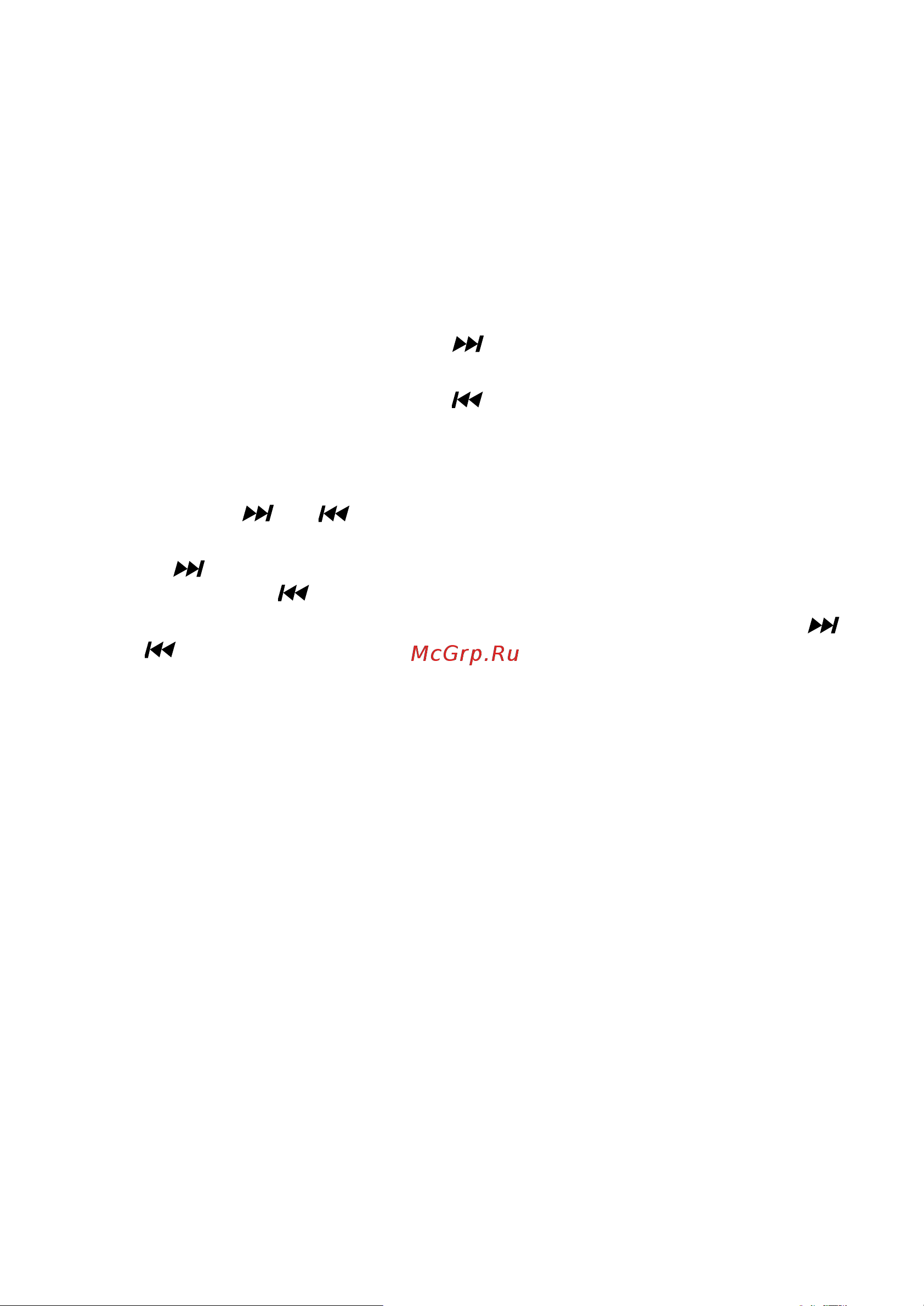 Prology MCH-365U G [16/36] Управление радиоприемником