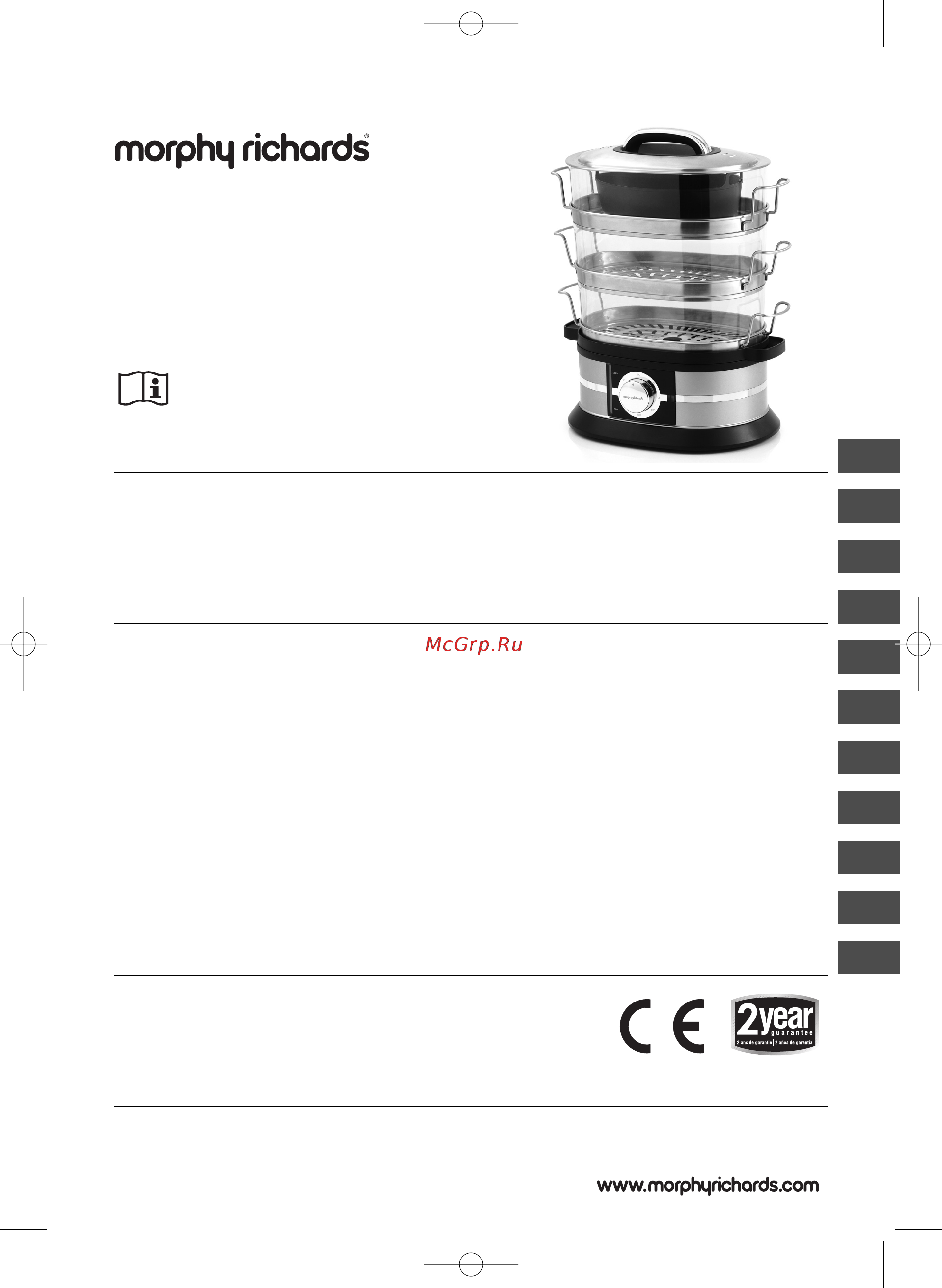 Morphy Richards 48751 Инструкция по эксплуатации онлайн