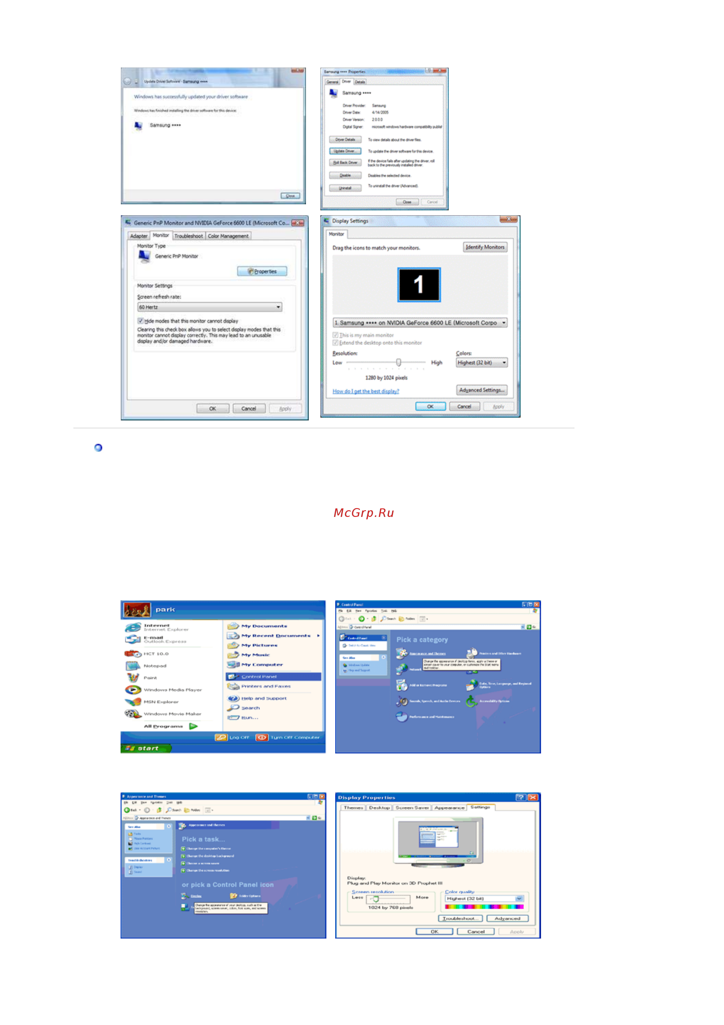 Samsung 971 P (XXHV) Инструкция по эксплуатации онлайн [21/60] 245816