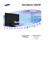 Samsung 225 UW (SFV) Инструкция по эксплуатации