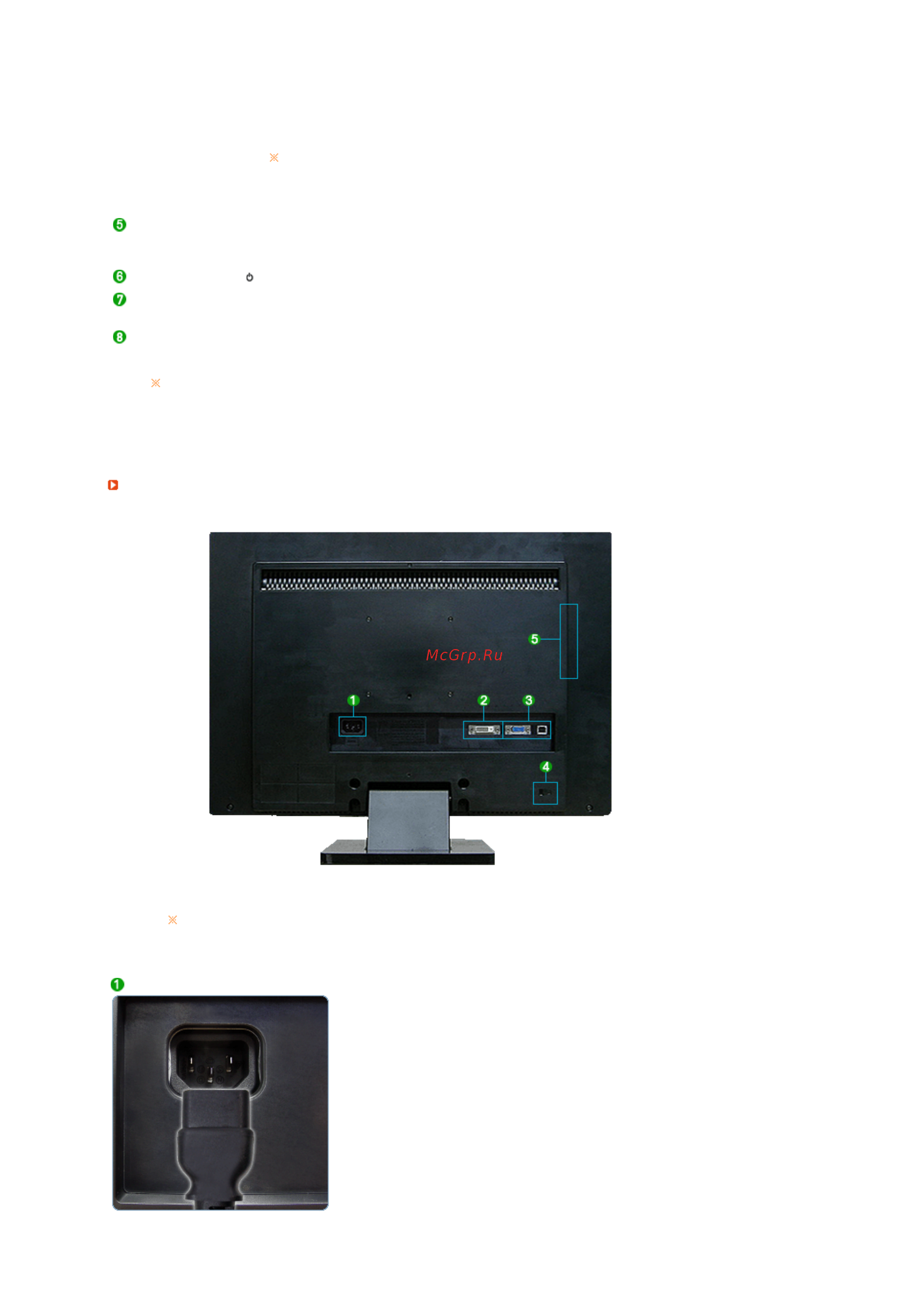 Samsung 225 UW (SFV) Инструкция по эксплуатации онлайн [17/62] 245818