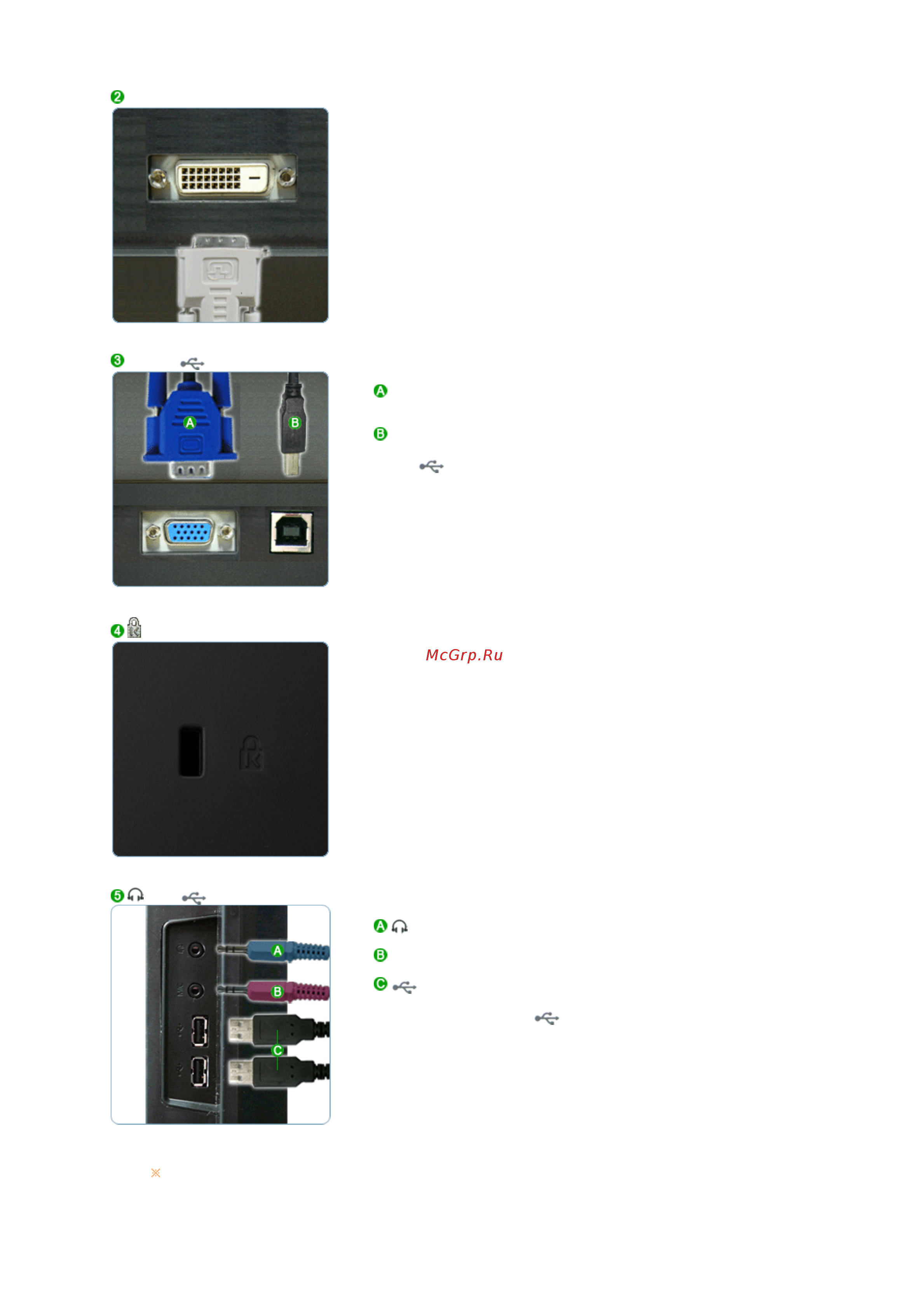 Samsung 225 UW (SFV) Инструкция по эксплуатации онлайн [18/62] 245818
