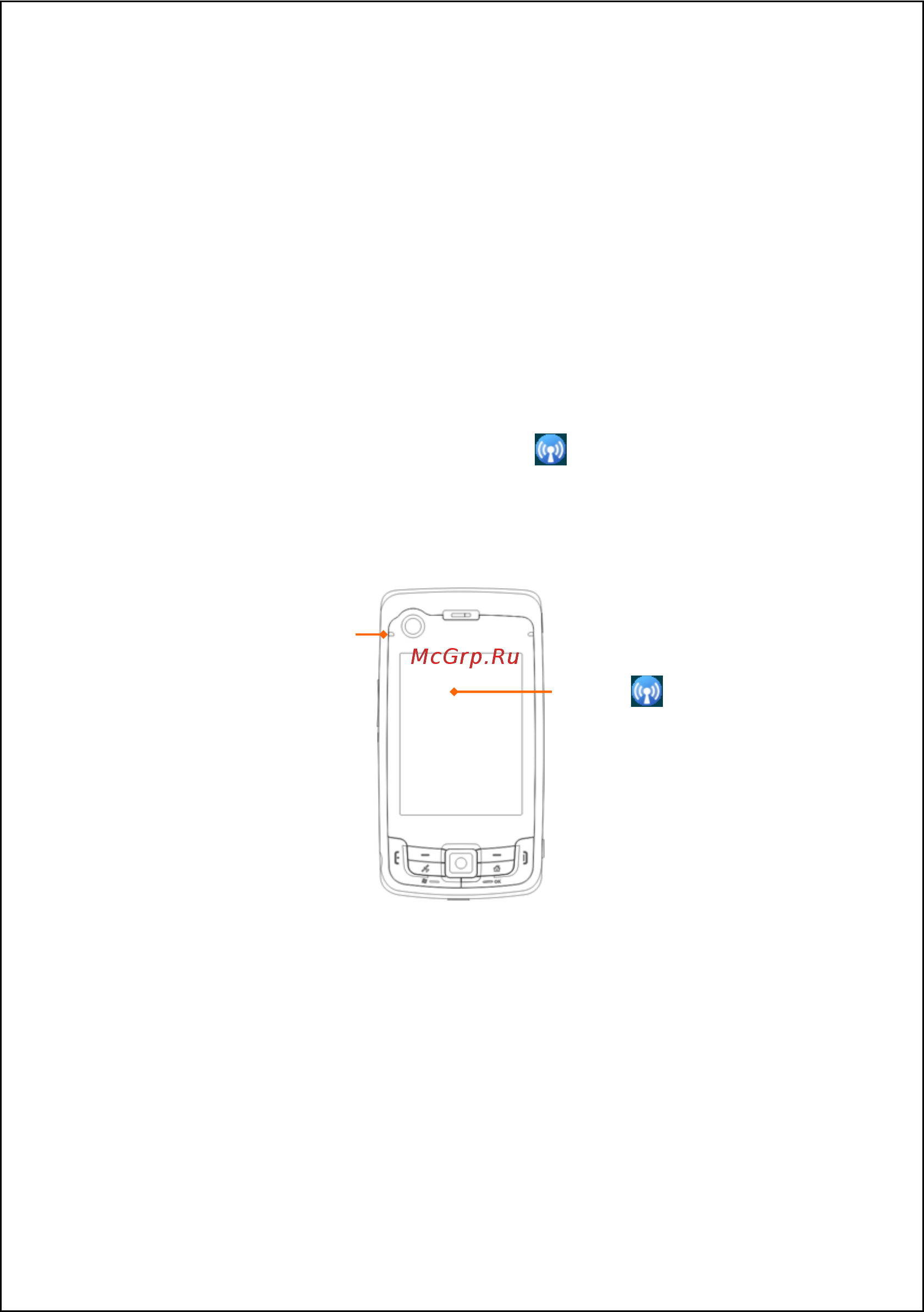 E-Ten Glofiish M800 [133/256] Беспроводная связь wlan