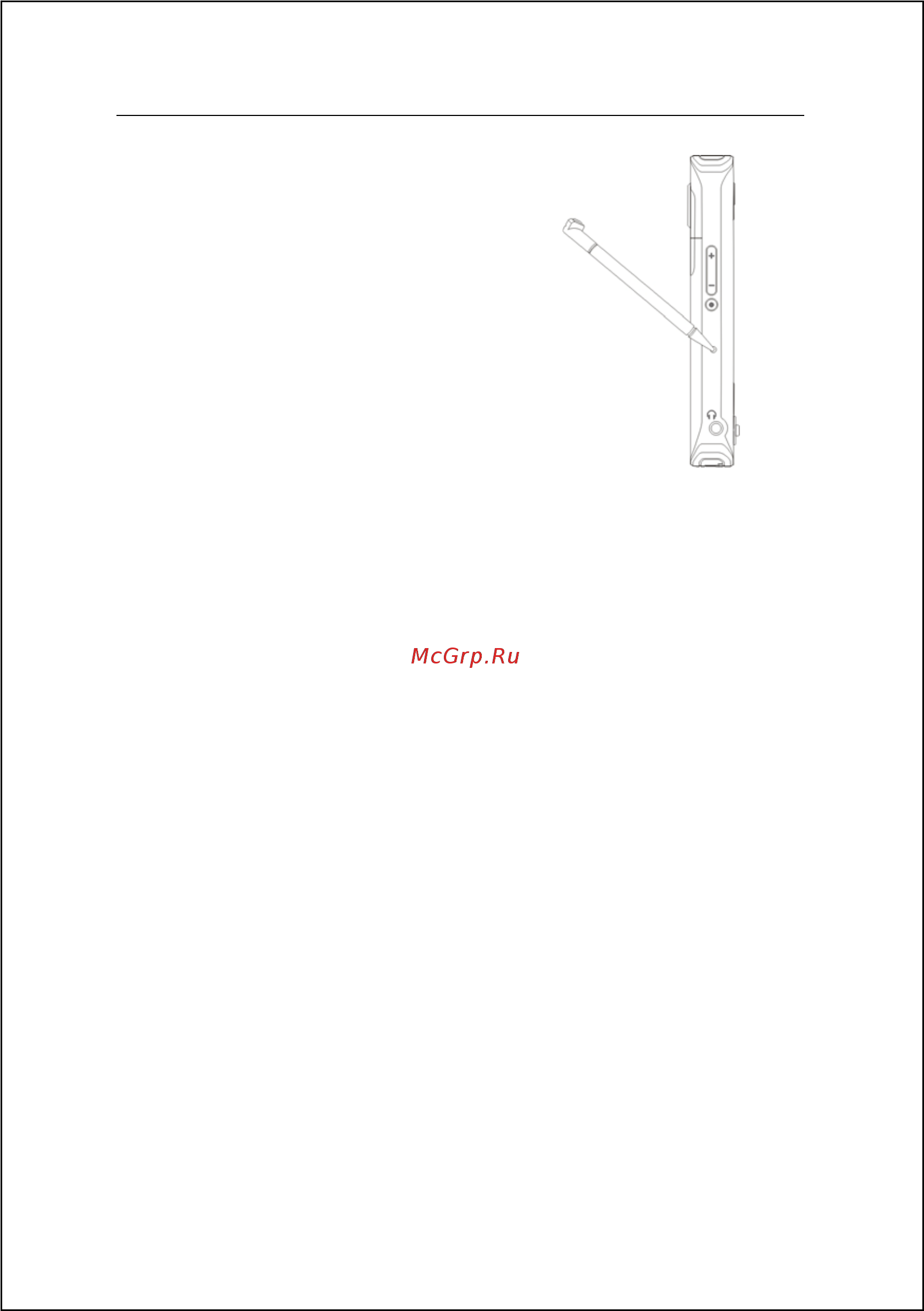 E-Ten Glofiish M800 [22/256] Перезагрузка
